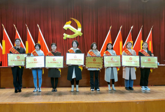 景德鎮(zhèn)長運(yùn):樂平汽車站售票組榮獲樂平市“巾幗文明崗”稱號