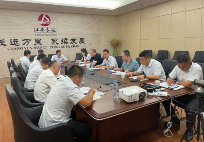 江西長(zhǎng)運(yùn)召開深化全國(guó)文明城市創(chuàng)建及垃圾分類工作部署會(huì) 穆孫祥主持會(huì)議