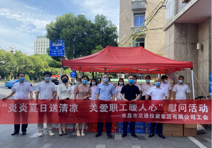 南昌交通集團黨委委員、副總經(jīng)理程建強一行調(diào)研江西長運信息化建設(shè)并慰問一線職工
