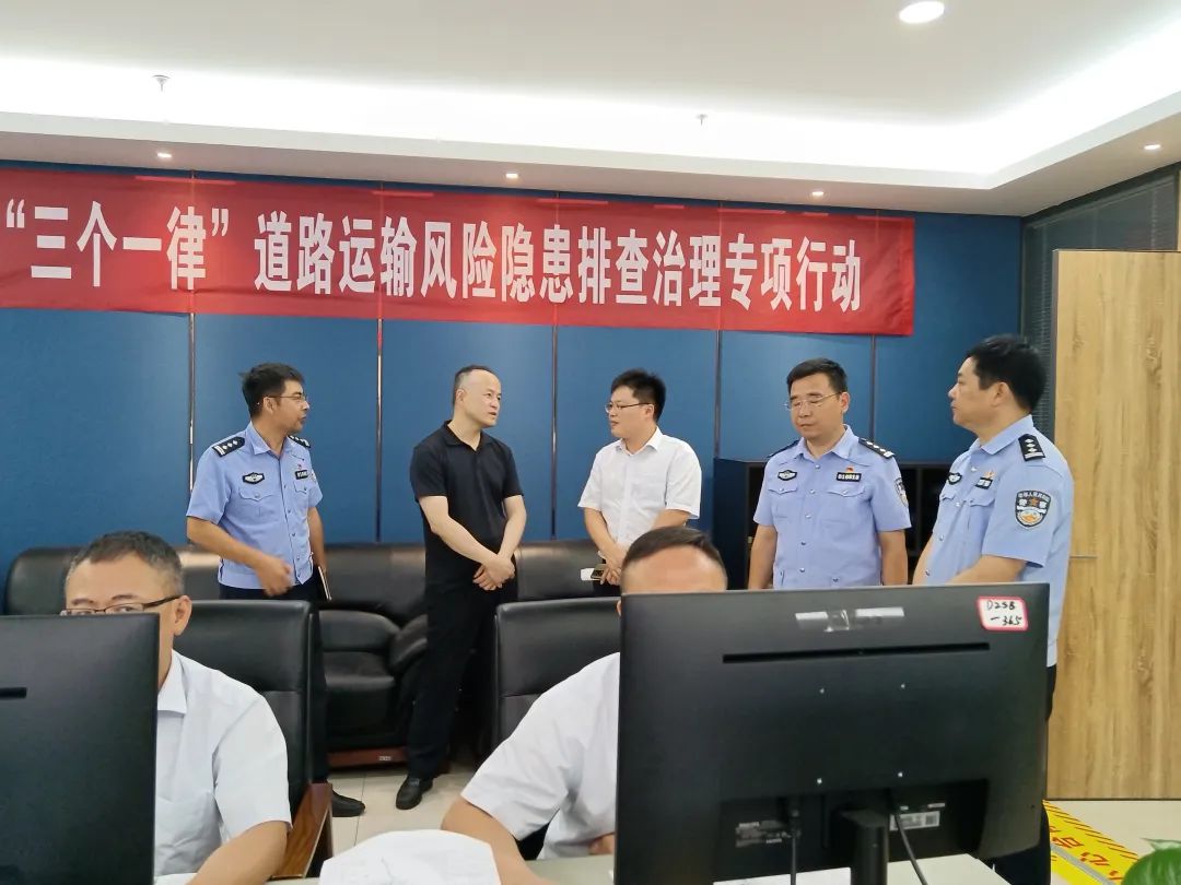都市城際公交:鄢敏一行督導都市城際公交安全生產(chǎn)工作