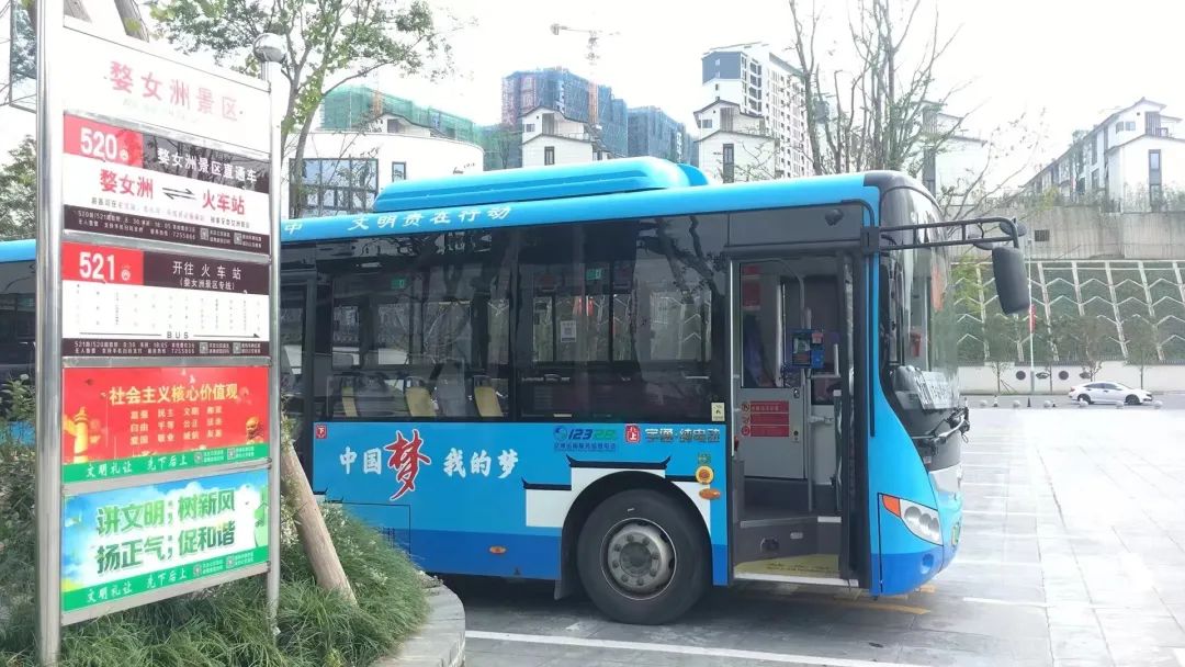 婺源公交:520路景區(qū)直通車(chē)及521路景區(qū)專(zhuān)線(xiàn)車(chē)正式開(kāi)通