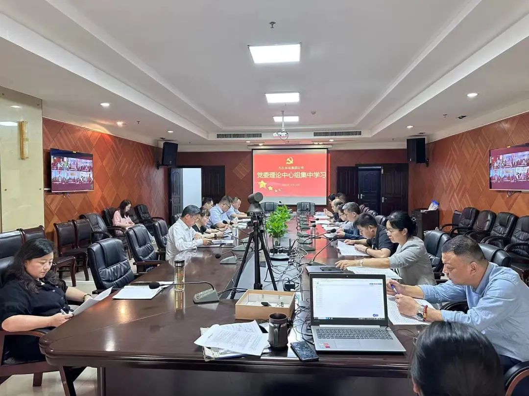 九江長運:學(xué)思悟行 學(xué)習(xí)習(xí)近平總書記在江西考察時的重要講話精神