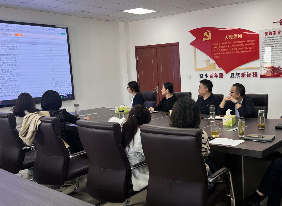 馬鞍山長客:召開審計工作會議
