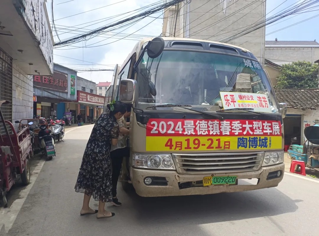 景德鎮(zhèn)長運:路遇病弱乘客出手相助 收獲大批點贊